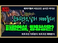 Download Lagu 비트코인 실시간, 파월연설! 밤11시! 방향은? 금리관련 달러 1400원돌파! 8/22 점심💎#비트코인 #비트코인실시간 #이더리움 #리플 #cryptocurrency #차트분석