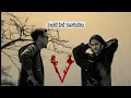 Lelah - Five Minutes