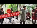 Download Lagu Pindare Polasher Bon ( New Version ) ft. Rong Tuli Band | Jhumur Song | Folk Studio Bangla 2024