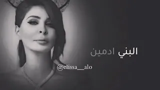 اغنيه   ثانيه دندنها