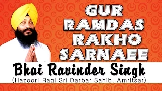 bhai ravinder singh gur ramdas rakho sarnaee eh sajan mile na vichhre