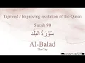Quran Tajweed 90 Surah Al-Balad by Asma Huda with Arabic Text, Translation and Transliteration
