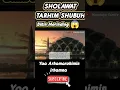 ya arhamarrohimin irhamna | sholawat tarhim shubuh bikin merinding😱 #viral #sholawatnabi #fypシ