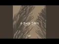 Download Lagu Andesah
