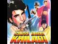 Bholi Bhali Ladki - Kumar Sanu & Alka Yagnik