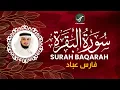 Download Lagu سورة البقرة كاملة بدون انقطاع - تلاوة عطرة | فارس عباد_ Surah Al Baqarah Fares Abbad