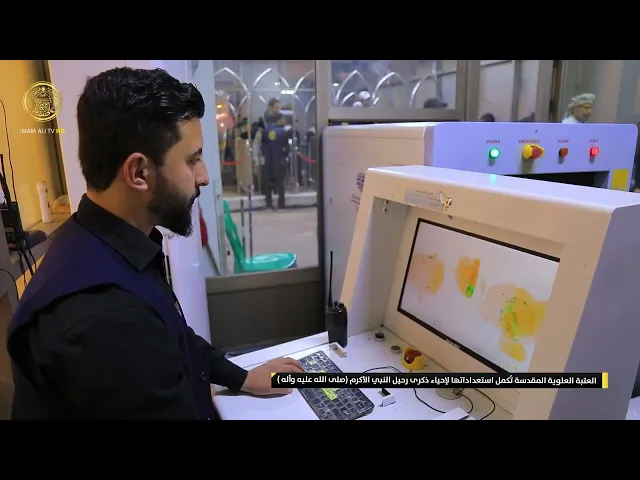 ⁣العتبة العلوية المقدسة تُكمل استعداداتها لإحياء ذكرى رحيل النبي الأكرم (صلى الله عليه وآله)
