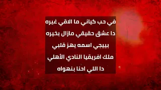 في حب كياني مالاقي غيره 