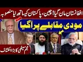 Download Lagu Big Shift in Region: Najam Sethi Warns of Pakistan-China-Afghan Axis vs India | Talk Show Samaa