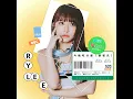 今晚吃什麼 - Late Night Snack - Rylee Chang