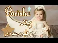 Download Lagu Trending Muslim Girls names with meaning//Islamic  Baby Girls Names Meanings//Daily tips with Asma