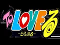 Lagu To Love Ru OST 01 My Name is Lala