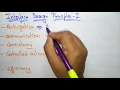 Interface Design Principle Part - Software Engineering SE Lec-76 Bhanu Priya