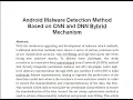 Android Malware Detection Method Based on CNN and DNN Bybrid Mechanism
