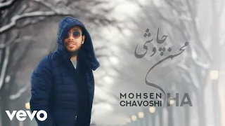 Mohsen Chavoshi HA Lyric Video محسن چاوشی ها 