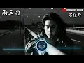 宋佳野 - 兩三句『趁著燈火不算清晰 月明星稀 談兩三句 關於錯過還是繼續 不求回答只求對視堅定』【動態歌詞MV】