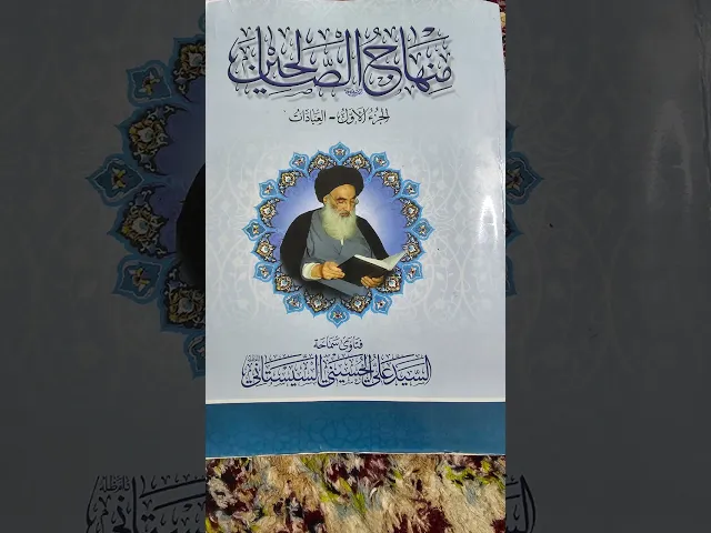 ⁣#اذا طلق الزوج زوجته ومات بعد الطلاق فهل تعتد عده الطلاق او عده الوفاء(07711343203)