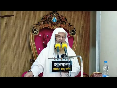 🔴LIVE সরাসরি সম্প্রচার...জুমুআর খুৎবাবিষয় : সালাত (নামাজ