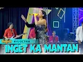 Download Lagu INGET KA MANTAN - Ayu Octavia - OM NIRWANA COMEBACK