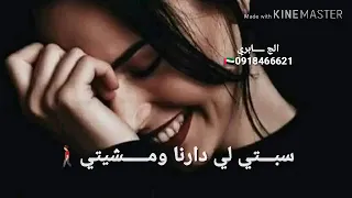 ود دار الزين حالة واتساب 