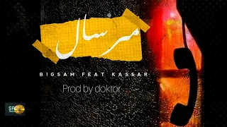 BiGSaM Feat Kassar مرسال Official Lyrics Video Prod By DOKTOR 