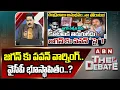 Download Lagu జగన్ కు పవన్ వార్నింగ్..వైసీపీ భూస్థాపితం..? | ABN Venkatakrishna Reaction On Pawan Kalyan Warning
