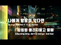 [TJ노래방] 어제와다른오늘 - 노이즈 / TJ Karaoke