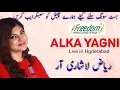 Download Lagu Tere Naam Hum Ne Kiya Hai (Tere Naam)  ;Alka Yagnik Femaile Song