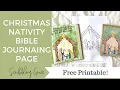 Christmas Nativity Bible Journaling - Free Printable