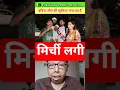 Download Lagu india Jeet ki khushiyan aur Pakistan shock mana raha #pakistanireaction 🇮🇳