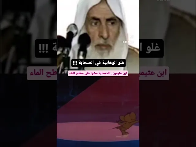 ⁣عاجل … الجيش يمشي على الماء(تحول النهر الى تبليط) هذا مو غلو لوبس لسانكم على الشيعة طويل