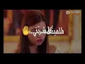 نور الزين -بيدي شلتك ماشلتني👌👌
