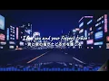 Kenya Grace - Only In My Mind　和訳