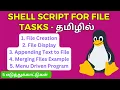 Shell Scripting File Operations - Create Display Appending and Merging