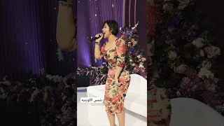 شعلت الجو شمس الكويتيه بالعراق 