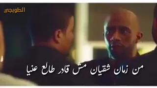 احمد شيبه امتي انا يا ناس اعمل حاجه ليا  اوكا واروتيجا دندنها