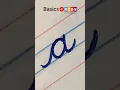 cursive small letter a small cursive letter a small letter a in cursive handwriting Basics4Kids