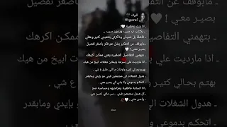 علمتني الحياة أن الطيبون لا يملكون الحظ وأن السعادة ليست من نصيب الأوفياء 