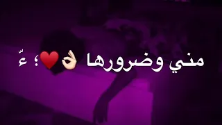 اغنيه اخذوله صوره ستوري انستا حزين بدون حقوق مقاطع انستقرام ستوريات انستا حزينه مقاطع حزينه نار 