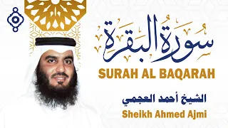 سورة البقرة كاملة بصوت نقي وخاشع يملأ القلب نور ا الشيخ أحمد العجمي 