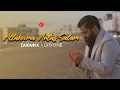 Download Lagu Allahumma Antas Salam | Arabic Version - Omar Esa
