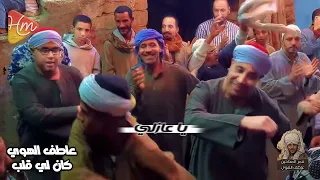 أداء مبك ي من عاطف الهوى    كان لي قلب ا جراء الحمي   دندنها