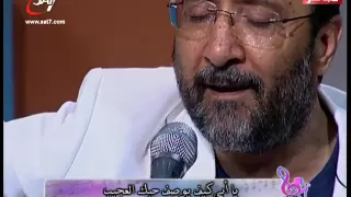 ترنيمة يا إلهي ناد قلبي فأتي إليك ماهر فايز 