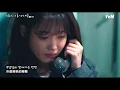 [MV]빈센트 블루(Vincent Blue) - There Is A Rainbow (무지개는 있다) (Band ver.) My Mister (나의 아저씨) OST Part 6