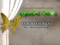 Download Lagu Ya Robba Makkah - Syauqul Habib album vol.2
