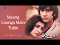 Download Lagu Maang Loonga Main Tujhe (Lyric Video) | Amit Kumar, Lata Mangeshkar | Romance | Hindi Songs