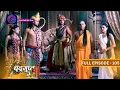 Download Lagu The Untold Story of Chandragupt Mourya:  Full Episode 105 Revealed | चंद्रगुप्त मौर्य | Dangal 2
