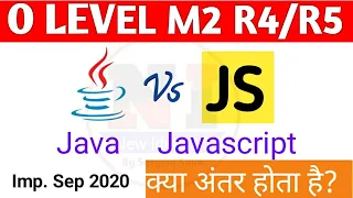 JavaScript vs Java - Difference 2023 Difference between Java and Javascript Java vs javascript
