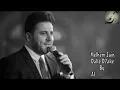 ملحم زين - ضلي اضحكي | Melhem Zein - Dalle D7ake
