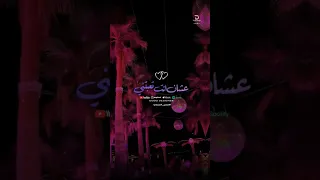 وحشتني يا حبيبى وحشتنى حسين الجسمى جديد Soon حسين الجسمي اشتراك تفعيل الجرس لايك كومنت مشاركه  وحشتني يا حبيبى وحشتنى حسين الجسمى جديد Soon حسين الجسمي اشتراك تفعيل الجرس لايك كومنت مشاركه